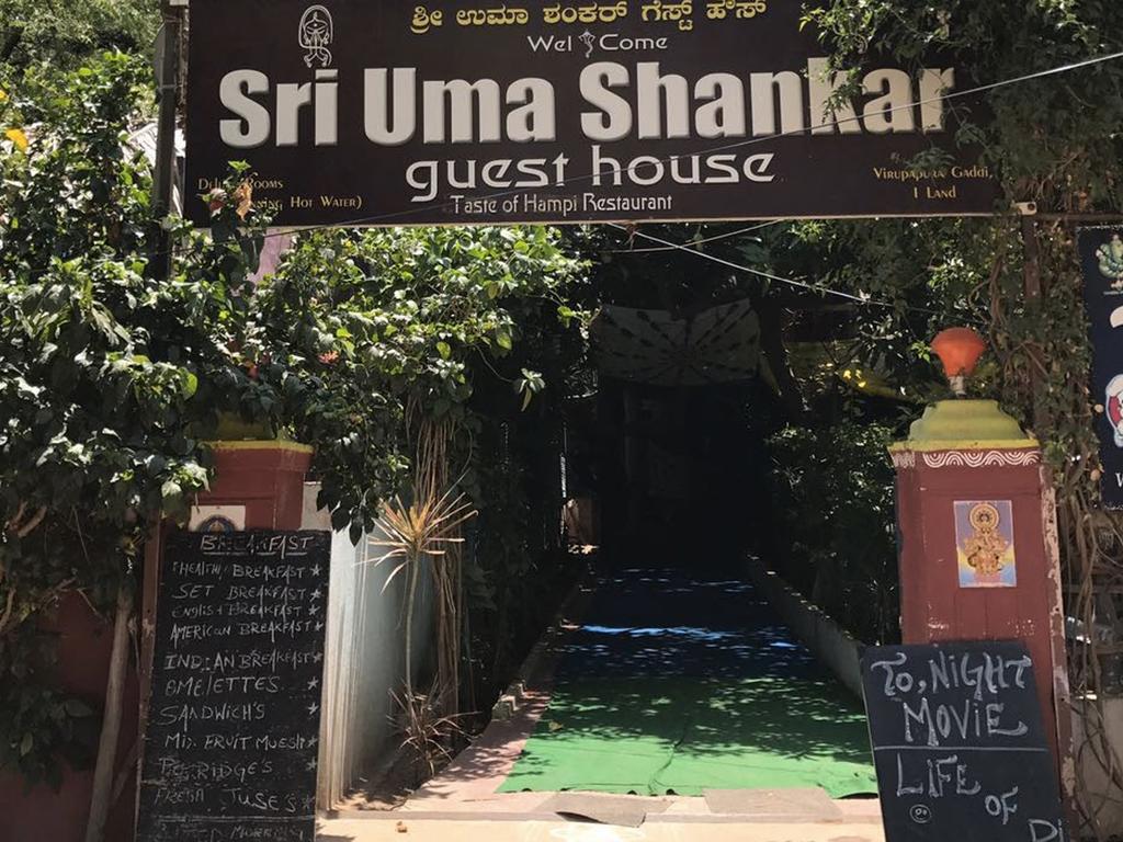 Uma Shankar Hampi Esterno foto