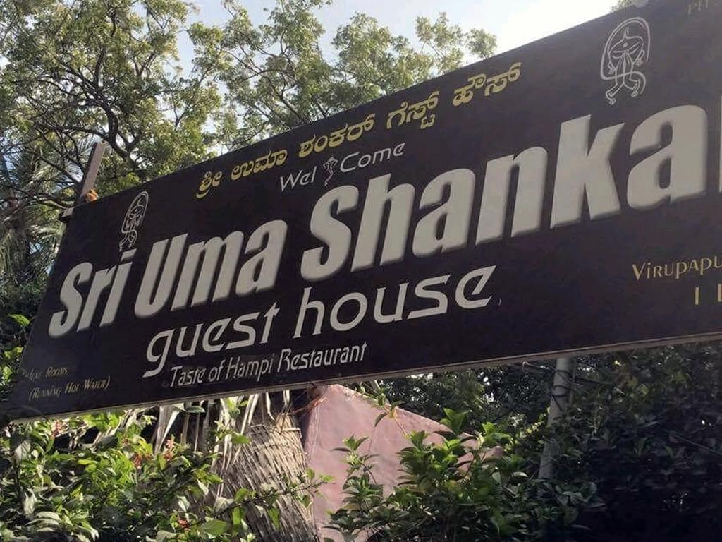 Uma Shankar Hampi Esterno foto